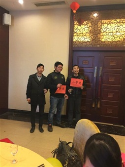 2015年公司尾牙